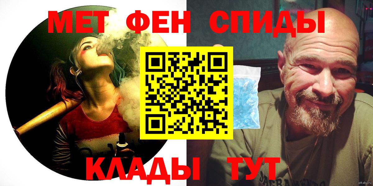 Уварово  Амфетамин  блэк спрут tor  Amphetamine 97%  Вход с VPN 