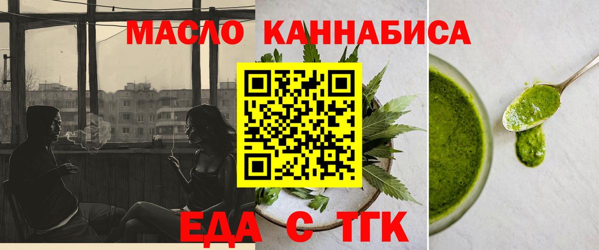 Конопля Уварово