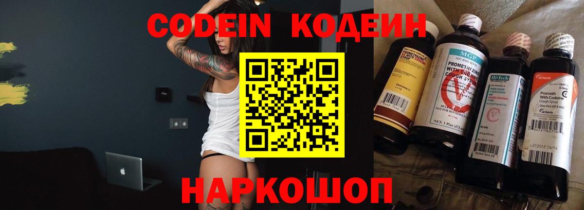 Уварово  COCAIN  Вход с VPN  ГАШИШ  МЕФ кристаллы  Героин 