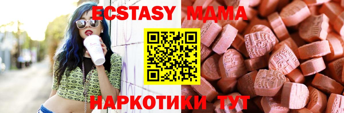 Экстази Cube Уварово