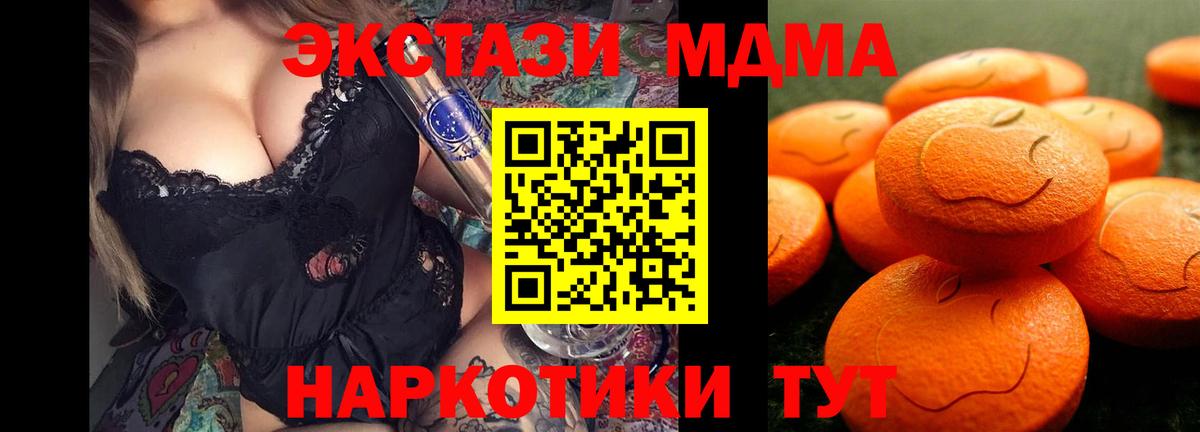 Уварово  Ecstasy  Вход с VPN  ЭКСТАЗИ 300 mg  купить закладку  ЭКСТАЗИ Cube 
