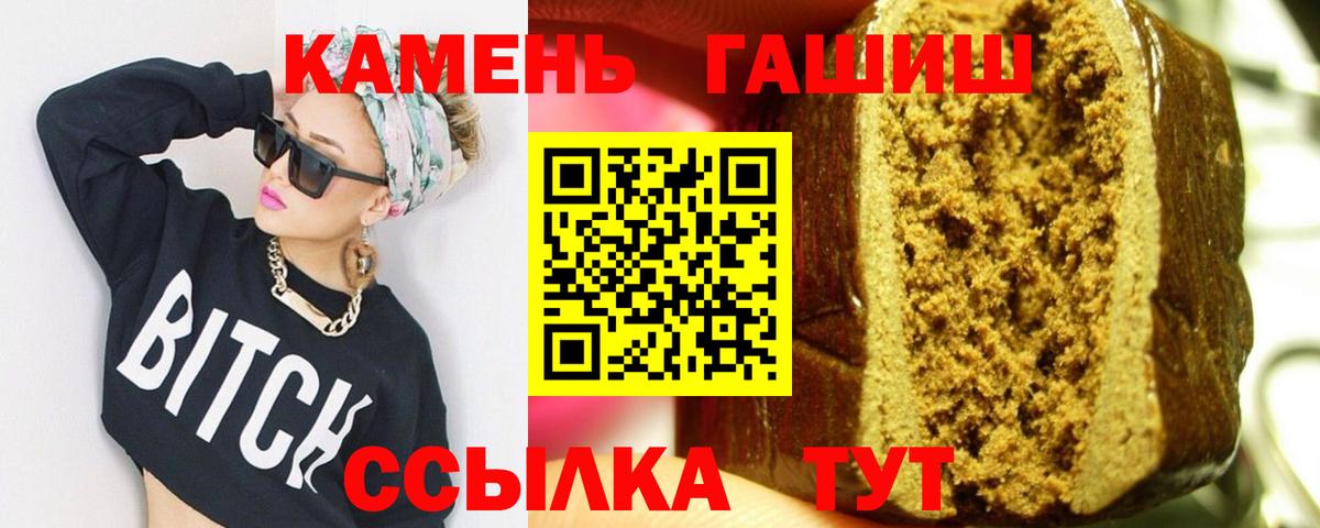 ГАШ индика сатива Уварово