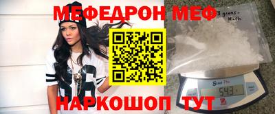эйфоретик Обь