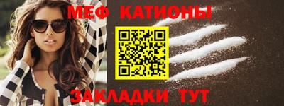 эйфоретик Обь