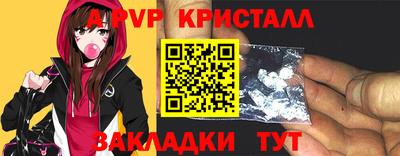 эйфоретик Обь