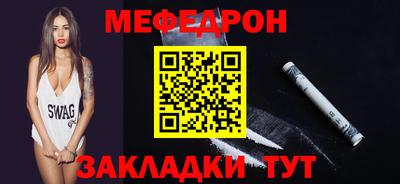 эйфоретик Обь