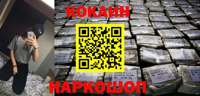 эйфоретик Обь