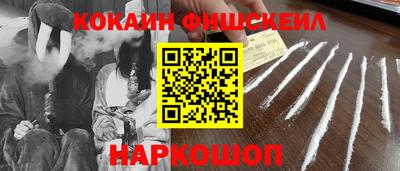 эйфоретик Обь