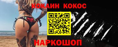 эйфоретик Обь