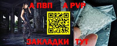 первитин Обнинск