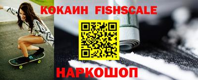 эйфоретик Обь