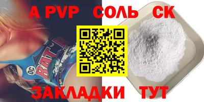 первитин Обнинск