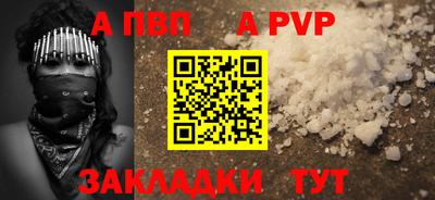 эйфоретик Обь