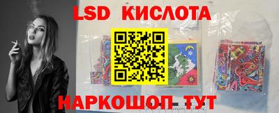 эйфоретик Обь