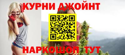 марихуана Нягань
