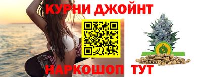 марихуана Нягань