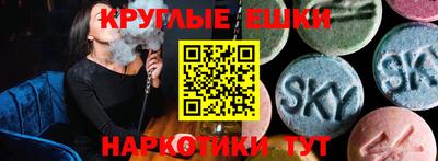 первитин Обнинск