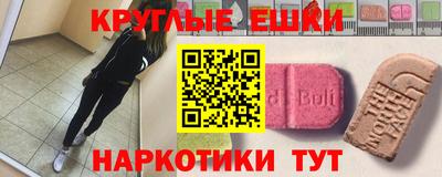 эйфоретик Обь