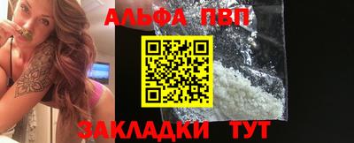 первитин Обнинск