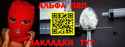 первитин Обнинск