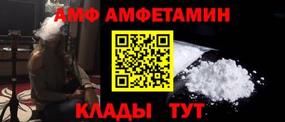 первитин Обнинск
