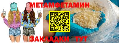 эйфоретик Обь