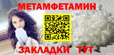 эйфоретик Обь