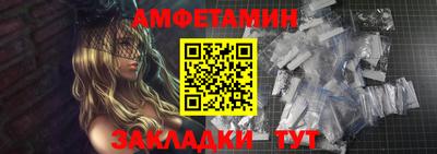 первитин Обнинск