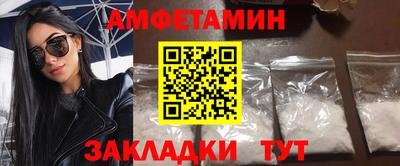 первитин Обнинск