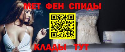 первитин Обнинск