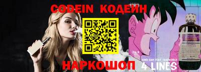 первитин Обнинск