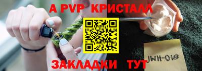 эйфоретик Обь