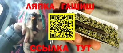 марихуана Нягань