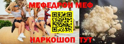 первитин Обнинск