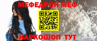 эйфоретик Обь