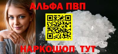первитин Обнинск