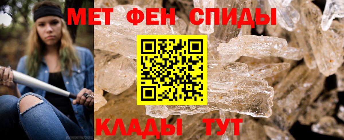 Уварово  МЕТАМФЕТАМИН Methamphetamine  Вход с VPN  Метамфетамин  МЕТАМФЕТАМИН Methamphetamine 