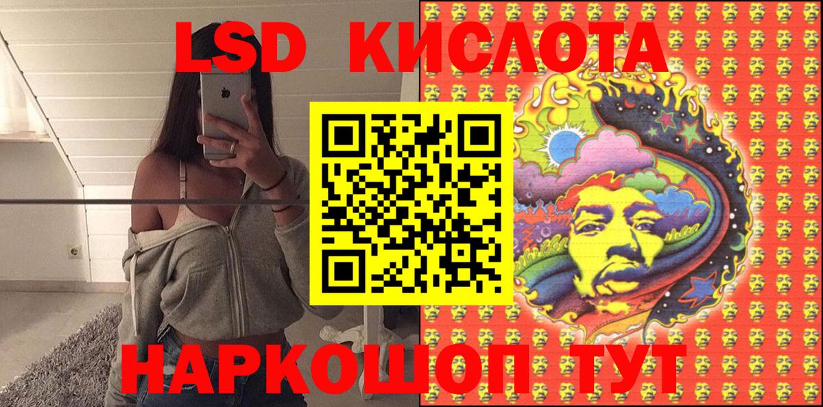 Марки NBOMe 1500мкг Уварово