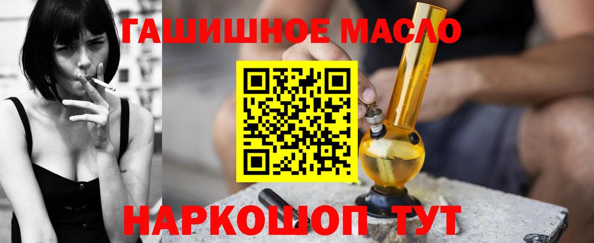 ТГК концентрат Уварово